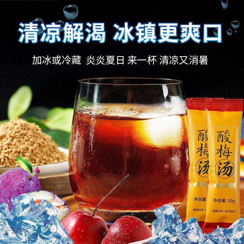 Instant Plum Drink Powder Black Plum Hibiscus Osmanthus Bulk Supply Secondary image