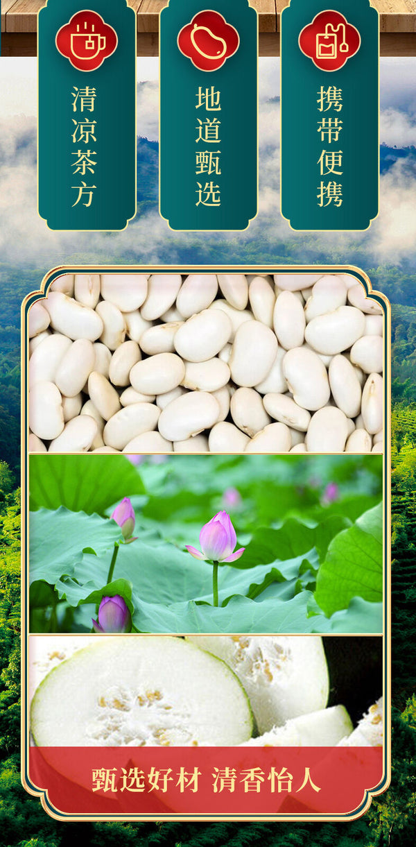 White Kidney Bean, Winter Melon and Lotus Leaf Tea
