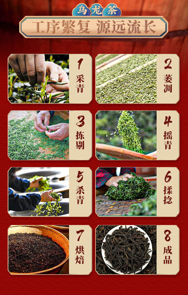 Phoenix Dan Cong Tea Single Bush Authentic Chaozhou Duck Shit Aroma 125g