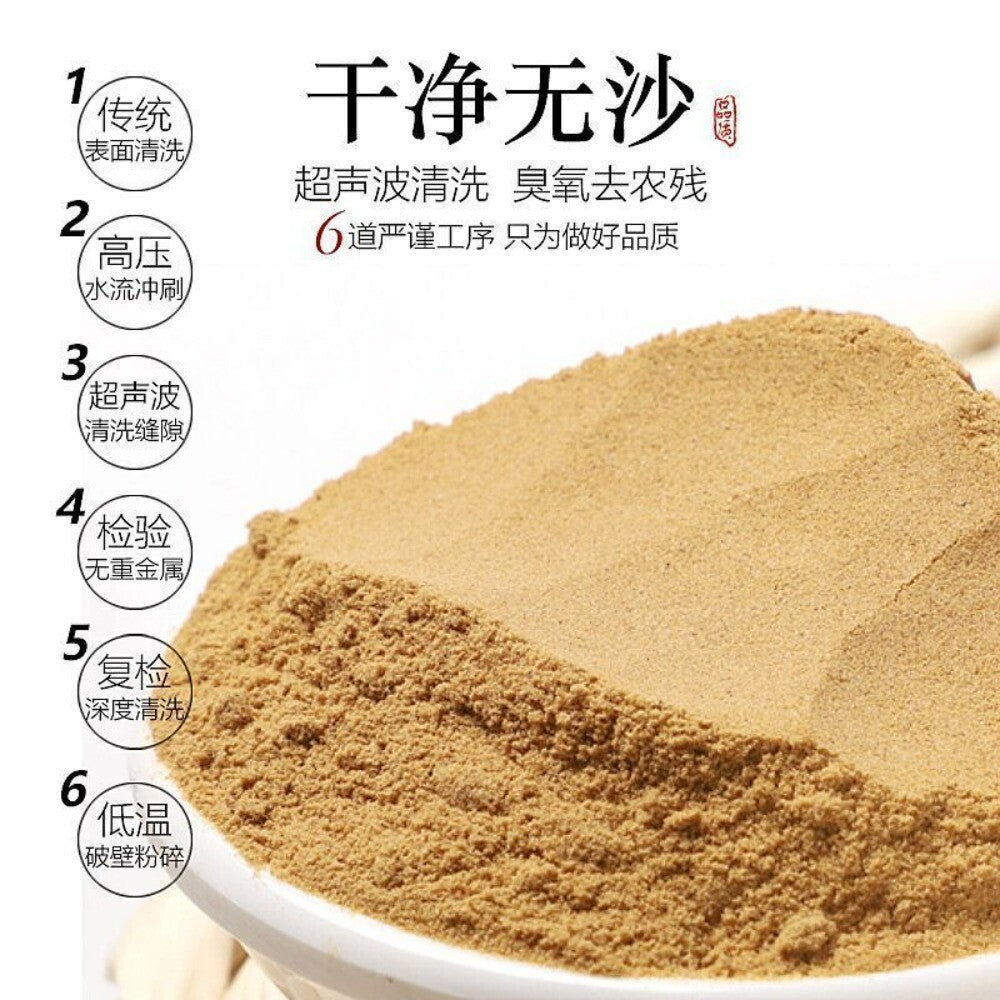 Wild Hawthorn Leaf Powder 250g Natural Herbal Tea for Heart Health