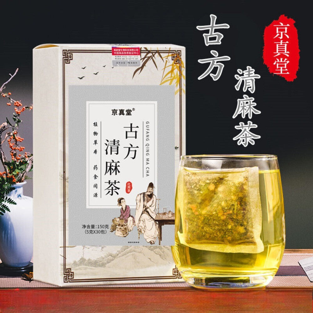 Dandelion Herbal Cleansing Tea with Poria Fox Nut Gardenia Honeysuckle Blend Main image