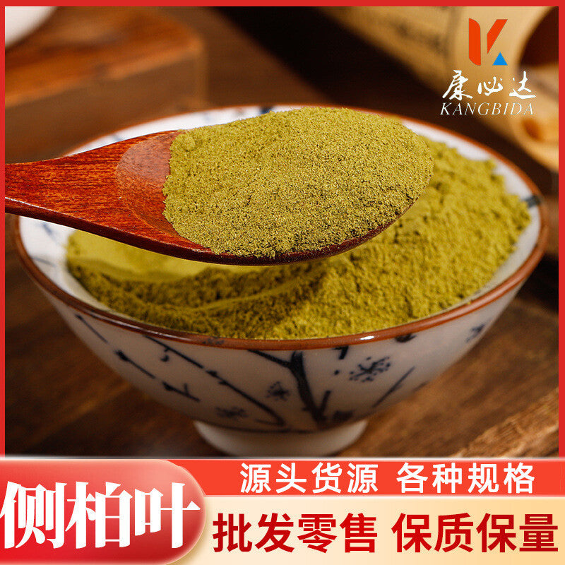 High Quality Platycladus Orientalis Leaf Powder Freshly Ground Pure Natural Main image