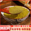 High Quality Platycladus Orientalis Leaf Powder Freshly Ground Pure Natural
