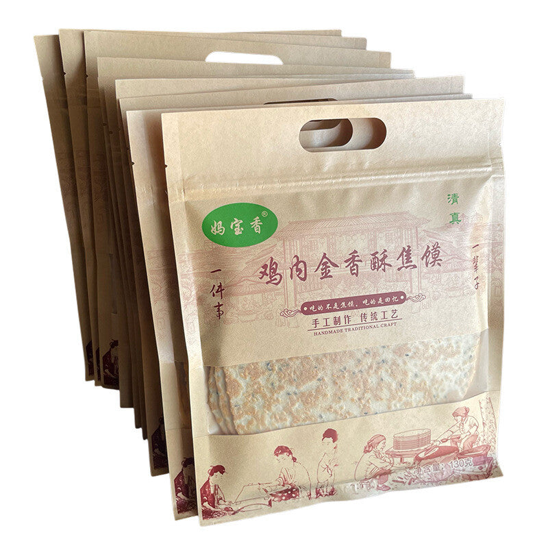 Healthy Snack for Kids and Pregnant,Crispy Sesame Biscuit with Chicken Gizzards