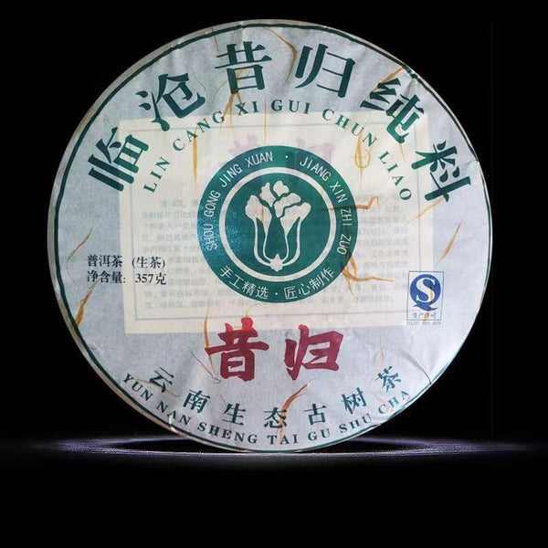 357g Yunnan Raw Puerh Tea Wild Old Pu-erh Tea 2009 Xigui Aged Pu'er Raw Tea Cake