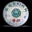 357g Yunnan Raw Puerh Tea Wild Old Pu-erh Tea 2009 Xigui Aged Pu'er Raw Tea Cake