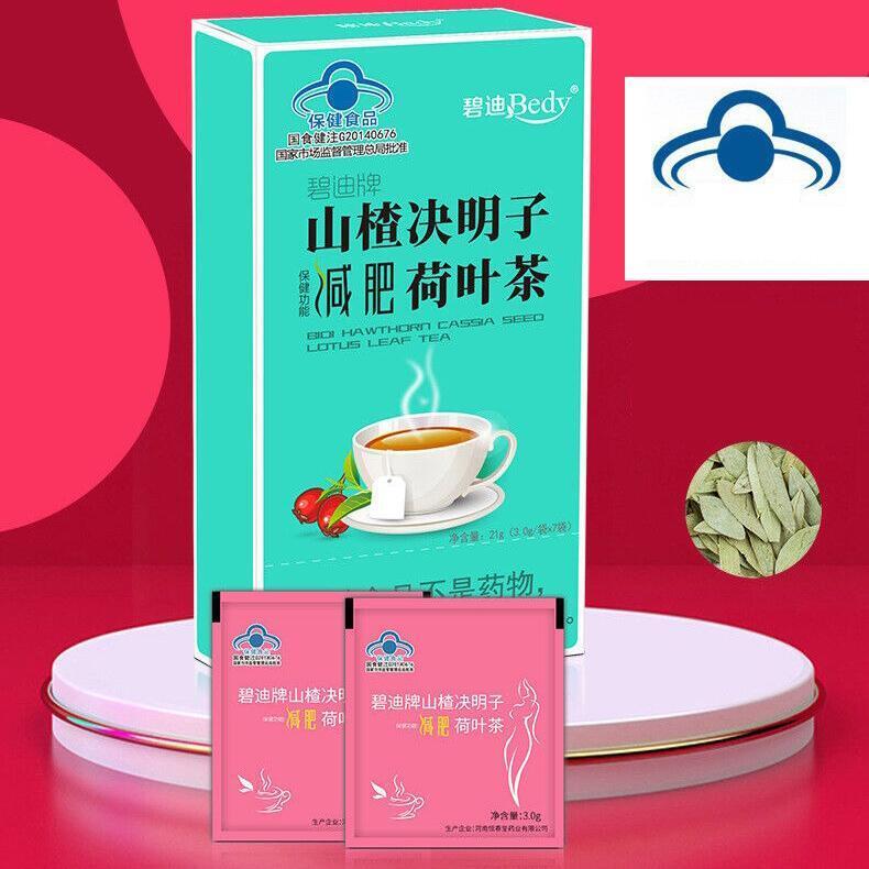 High quality Health Food Weight Loss Tea Hawthorn Cassia Seed Lotus Leaf Tea Main image