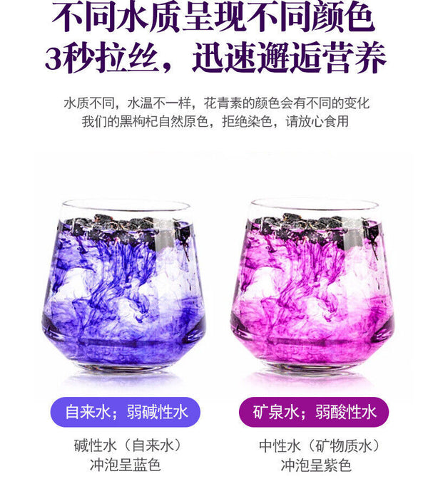 HelloYoung 100g*2 Dried Black Wolfberry Health Benefits