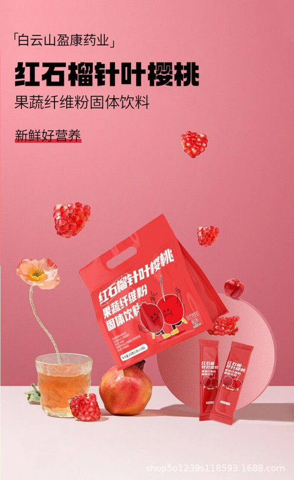 Pomegranate Cherry Fiber Powder Womens Fitness Replacement Digestive Support
