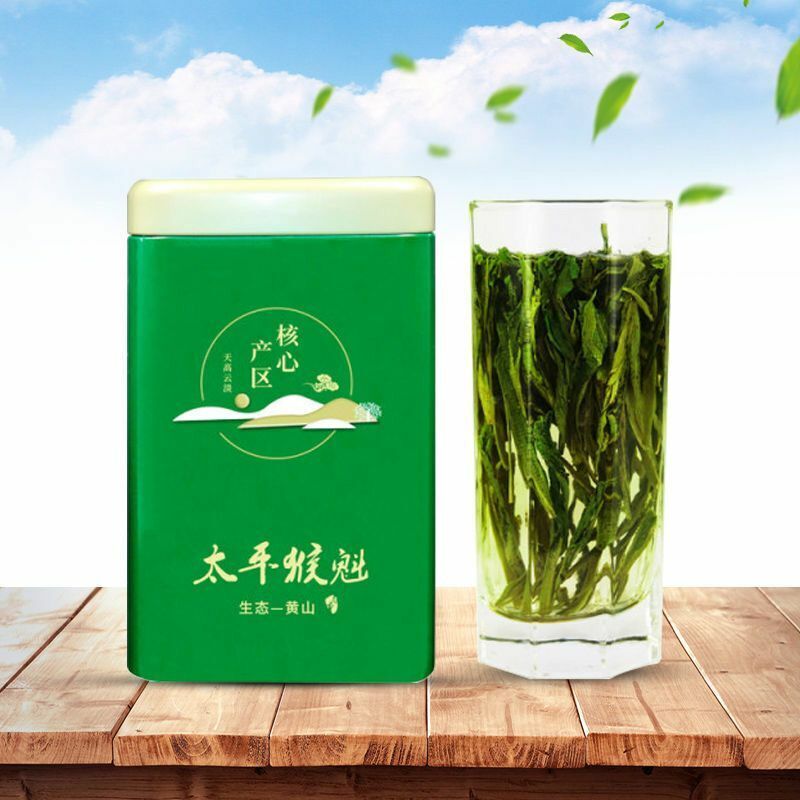 HelloYoung Premium Loose Green Tea Organic Chinese Taiping Houkui Monkey King Green Tea 50g Secondary image