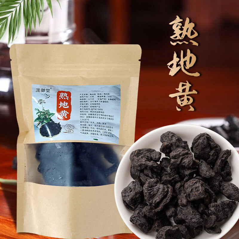 Authentic Cooked Rehmannia Root Slices: Wholesale, Non-Nine Steaming Tea Secondary image