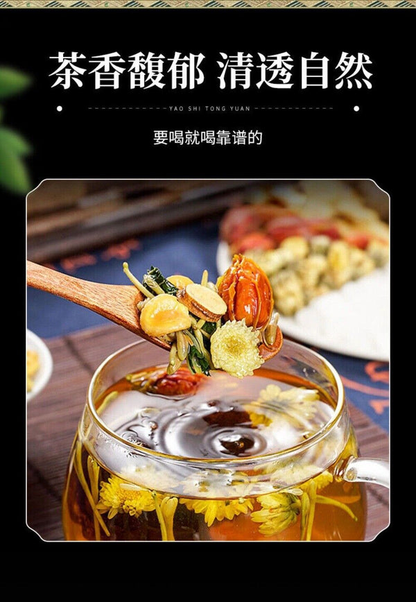 Soothing Herbal Tea Loquat Leaf Licorice Chrysanthemum Radish Seed Blend