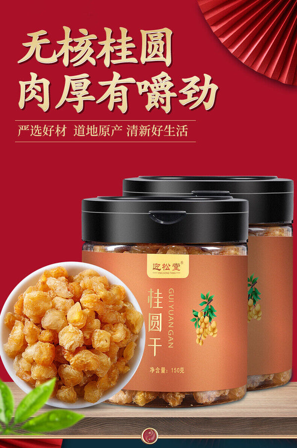 High Quality150g Dried Cinnamon Without Kernels Dried Cinnamon for Health