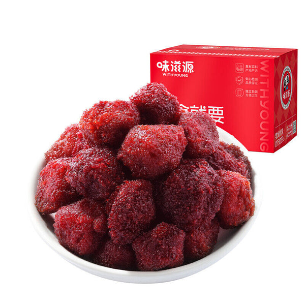 Bayberry candied fruit188g/box Fresh bayberry large pulp licorice tangerine peel