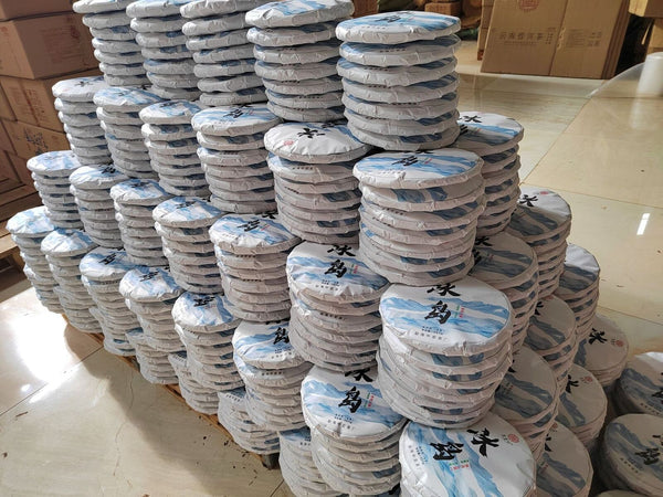 HelloYoung 357g Icelandic Pu'er Tea Raw Tea Yunnan Pu'er Tea Cake Yunnan Qi Zi Cakes