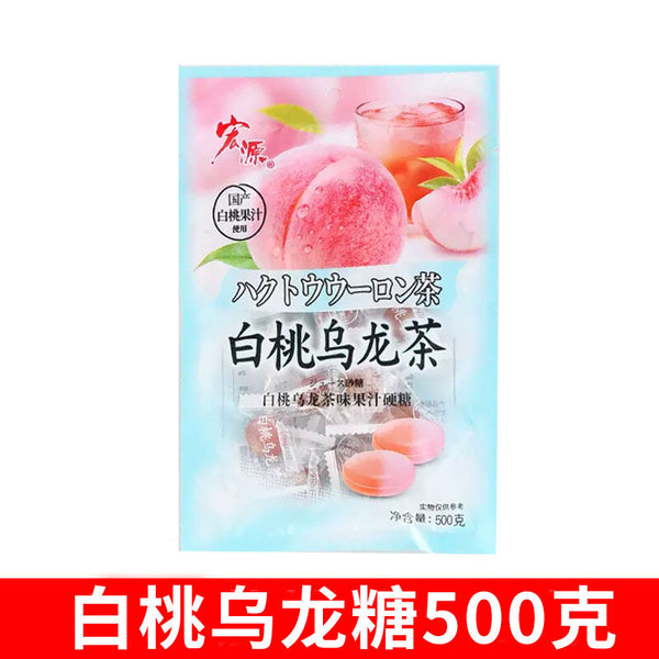 500g Large Pack Plum Fruit Hard Candy Bulk Hongyuan Dried Tangerine Peel Candy 2