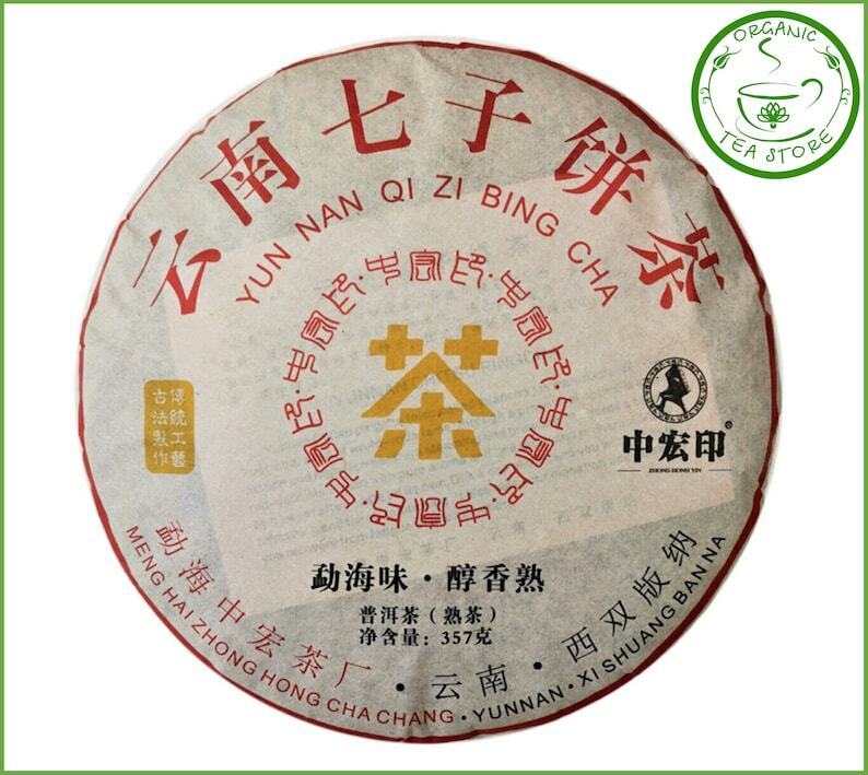 Old Chinese Puerh Tea Pur-erh  Cake 357g Chinese Tea Reifer Puerh Secondary image
