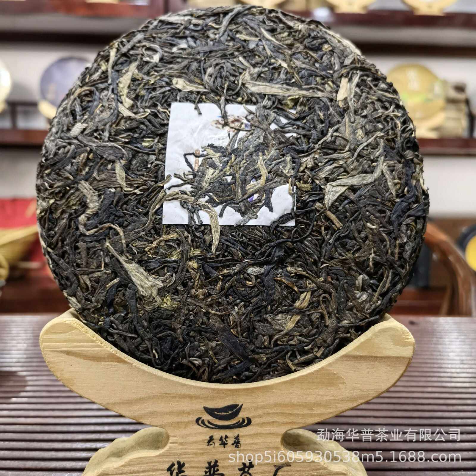HelloYoung Yunnan Puerh Tea Xigui Raw Tea Cakes All Kinds of Cake Tea Tuo Cha 357g/12.59oz Secondary image