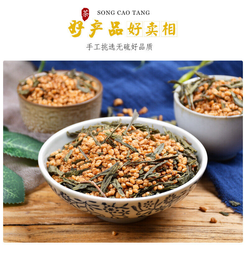 HelloYoung High-Quality Genmaicha Loose Tea Leaves - 320g