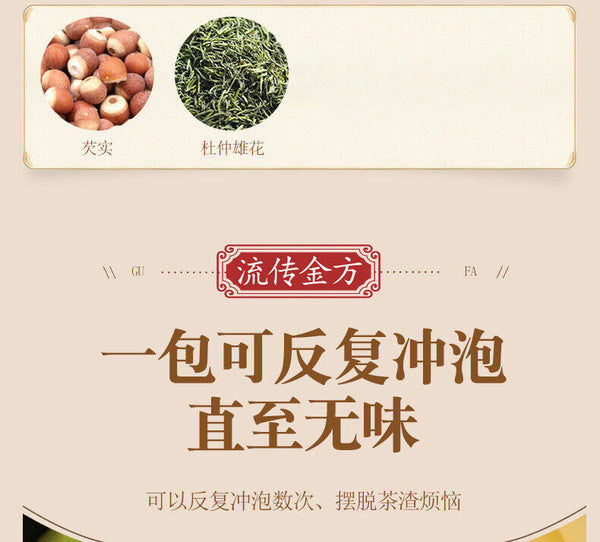 HelloYoung 150g 18 flavors Qing tea chicken Neijin stone Qing tea bag infusion health tea