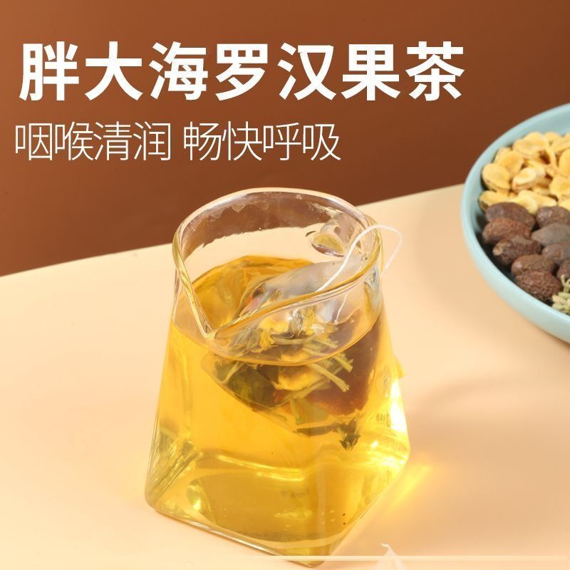 Boat-fruited Sterculia Chrysanthemum Tea Luohanguo Lung Honeysuckle Herbal Tea
