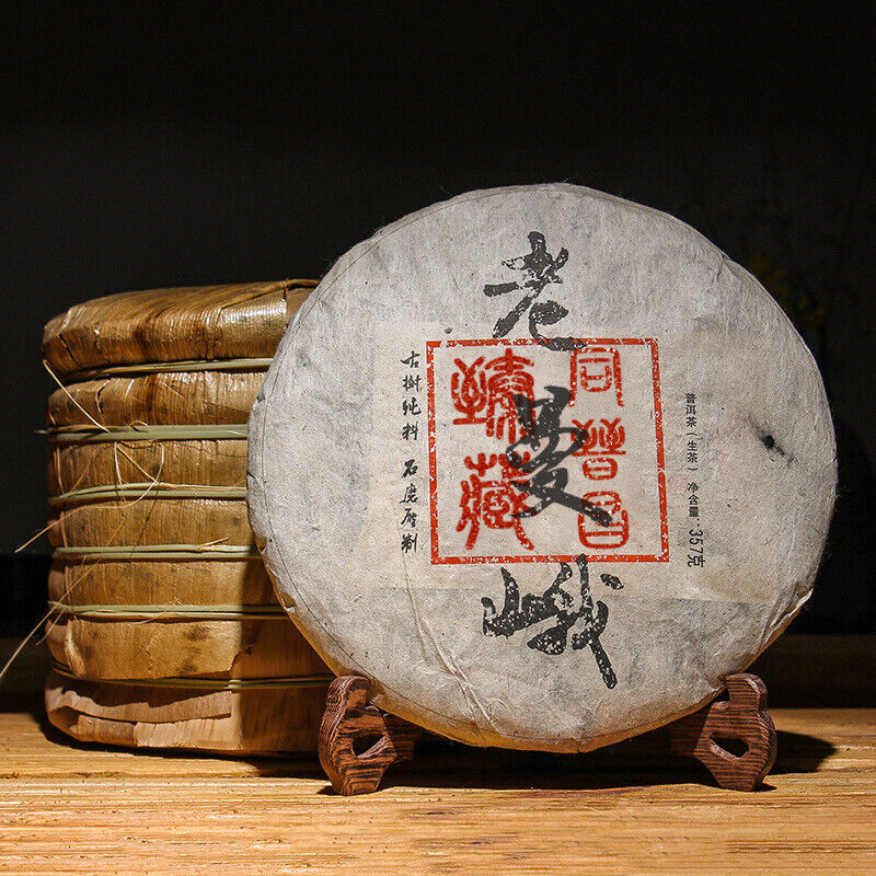Puerh Tea Raw Tea Cake Tea Brown Mountain Man'e Ancient Tree Tea Puerh Raw Tea Secondary image