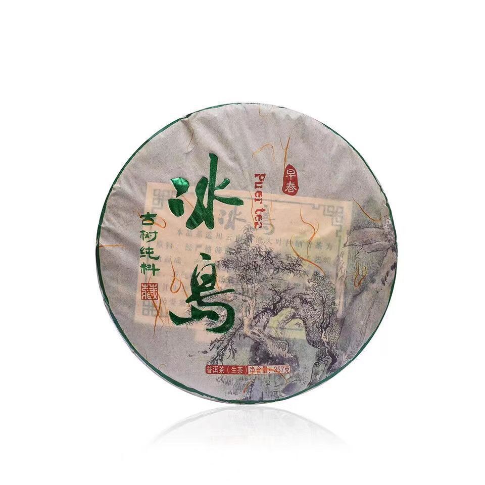 HelloYoung Icelandic Ancient Tree Old Banzhang Tea Cake 357g Yunnan Raw Pu'er Tea Cake