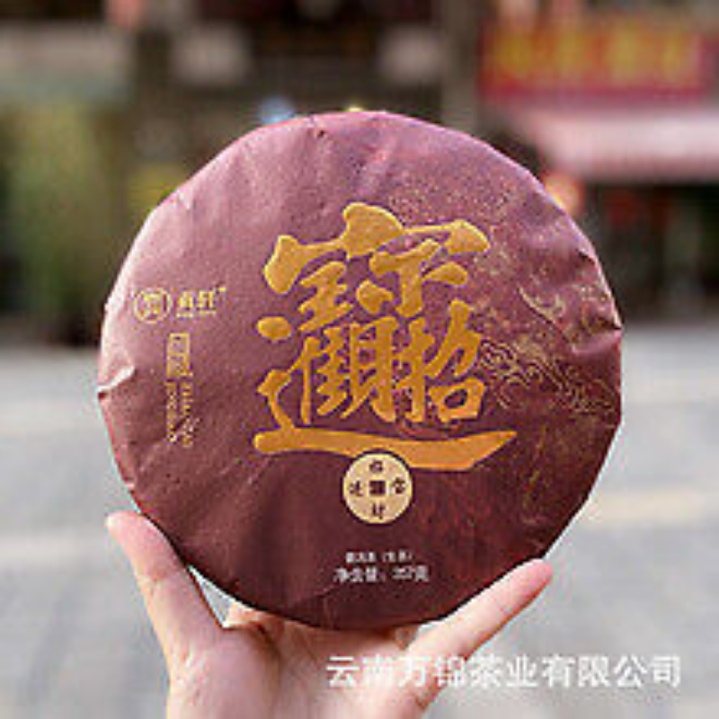 HelloYoung Yunnan Pu'er Menghai Banzhang Ancient Rhyme Big Tree Old Tree Ripe Tea