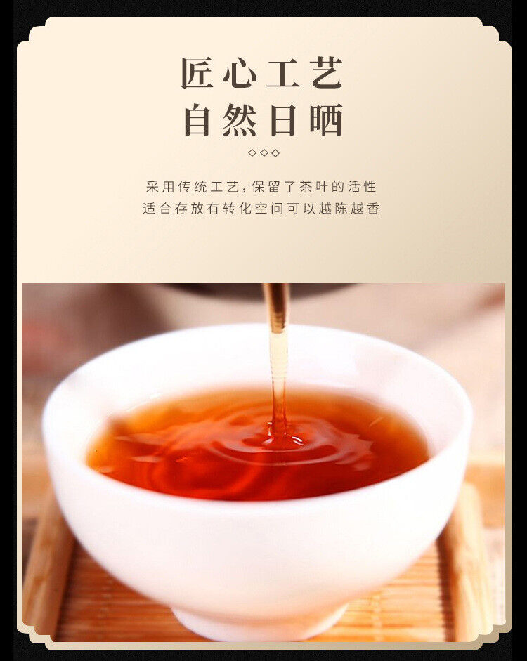 Pu'er Tea Yunnan Qizi Cake Tea Mature Pu'er Tea Mature Pu'er Tea 357g