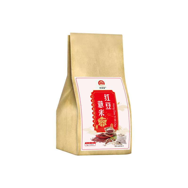 Red Bean Job's Tears Tea with Adzuki and Euryale Herbal Tea Bags Secondary image