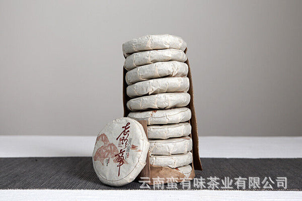 HelloYoung 批发云南普洱茶勐海熟茶 50克小饼 老班章（Z）大树茶 熟茶饼