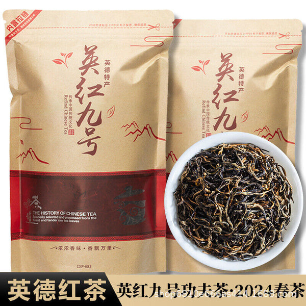2024 New Tea Yingde Hong 9 Authentic Old Tree Black Tea Rich Aroma Ying Hong 9