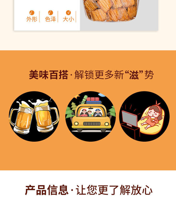 Hairtail Crisps Canned Crispy Hairtail Fish Dried Ready-to-eat Seafood Snacks
