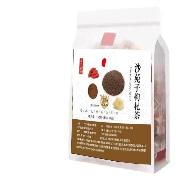 HelloYoung Sha Yuan Zi Gouqi Cuscuta Seed Health Preservation 5 Flavor Tea Bag