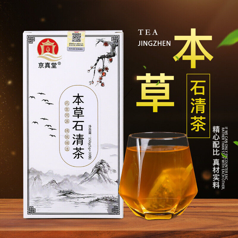 Herbal Stone Cleansing Tea Bai Mao Gen Flower Tea Main image