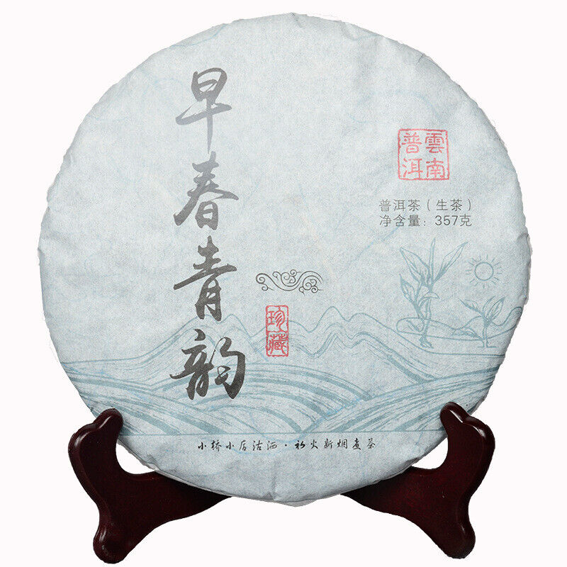 Pu'er Tea  Spring Tea Ancient Tree Tea Yunnan Seven Seed Cake Tea 357g Main image
