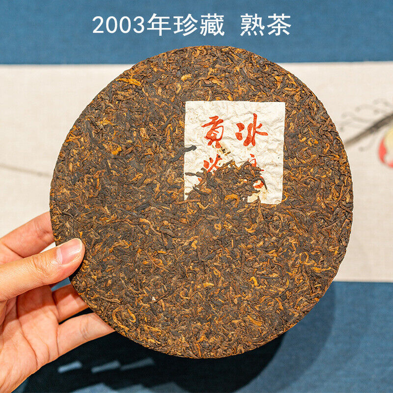 HelloYoung 357g Puerh Ripe Tea Icelandic Tribute Cake Tea  Aged Ripe Puerh Seven Seed Cake