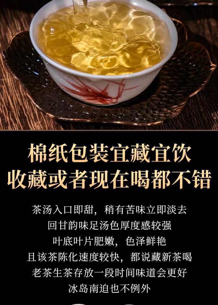 Yunnan Menghai Kuban Zhang Wang Sheng Puerh Cake Tea 357g