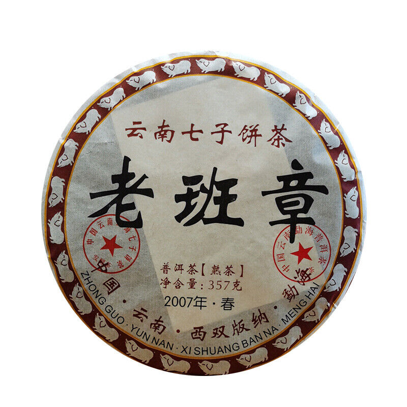 HelloYoung 357g Puerh Tea Cake Ripe Tea Yunnan Seven Cakes Tea Lao Banzhang Pu'er Tea