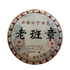 HelloYoung 357g Puerh Tea Cake Ripe Tea Yunnan Seven Cakes Tea Lao Banzhang Pu'er Tea