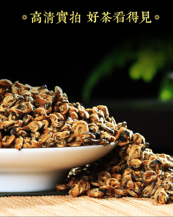 HelloYoung Fengqing Dian Hong tea gold snail spring tea Yunnan black tea red snail gold bud
