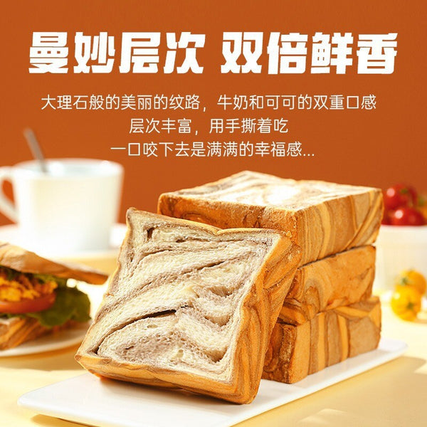 Simple and convenient, chocolate thick cut toast - boxed breakfast cake