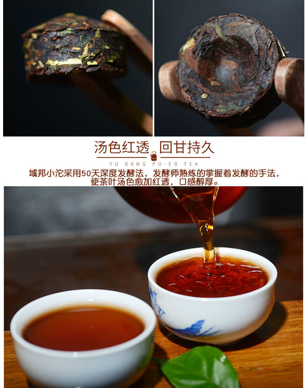 Ripe Pu-erh Tea 500g Fragrant Cooked Pu er Mini Puerh Tea Glutinous Rice Tuo Cha