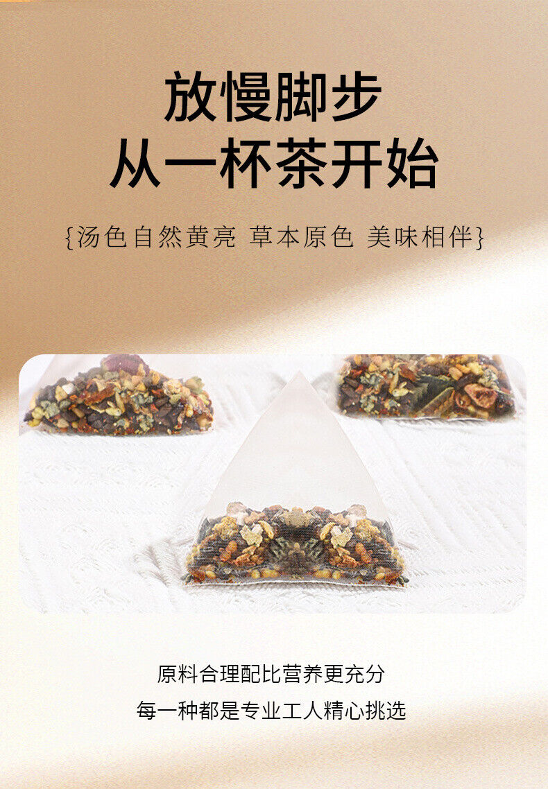 HelloYoung Triangle wrapped tea rose winter melon lotus leaf tea cassia seed licorice tea