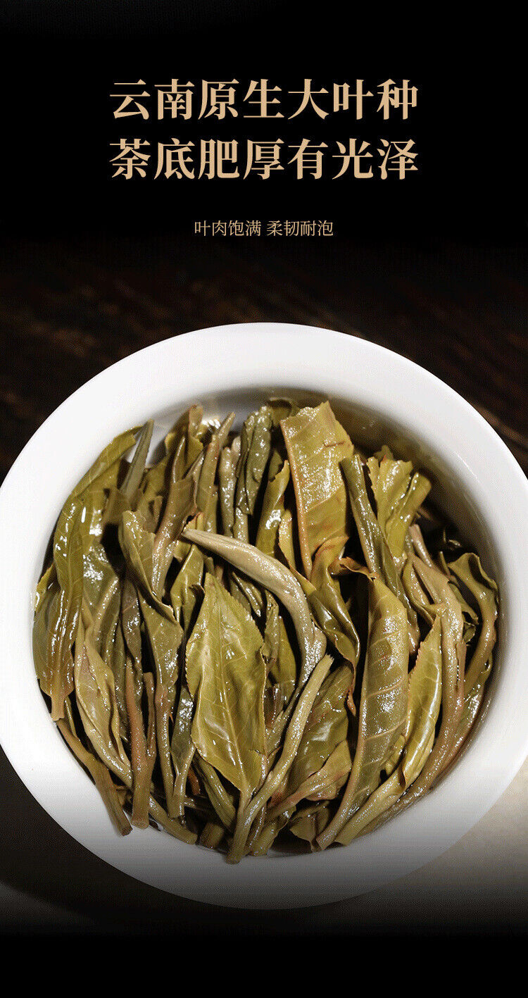 HelloYoung 357g Mint Pond Puerh Raw Tea Cake Yunnan Yiwu Ancient Tree Puerh Cake Tea