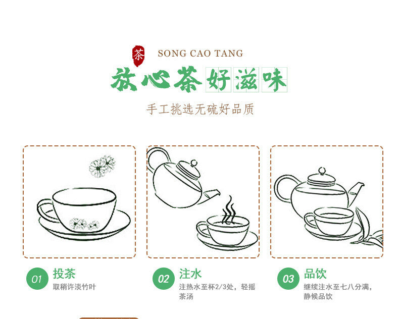 60g Bamboo Leaf Tea/Loosestrife Tea - 30g*2