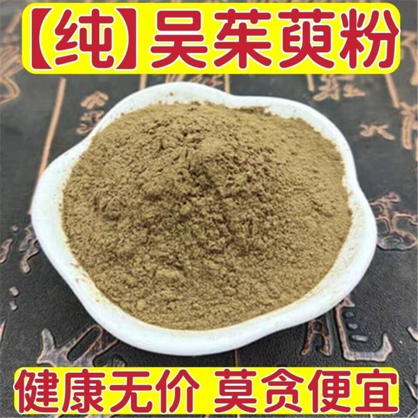 Freshly Ground Evodia Powder Chinese Herbal Medicine Pure Wu Zhu Yu Powder 500g