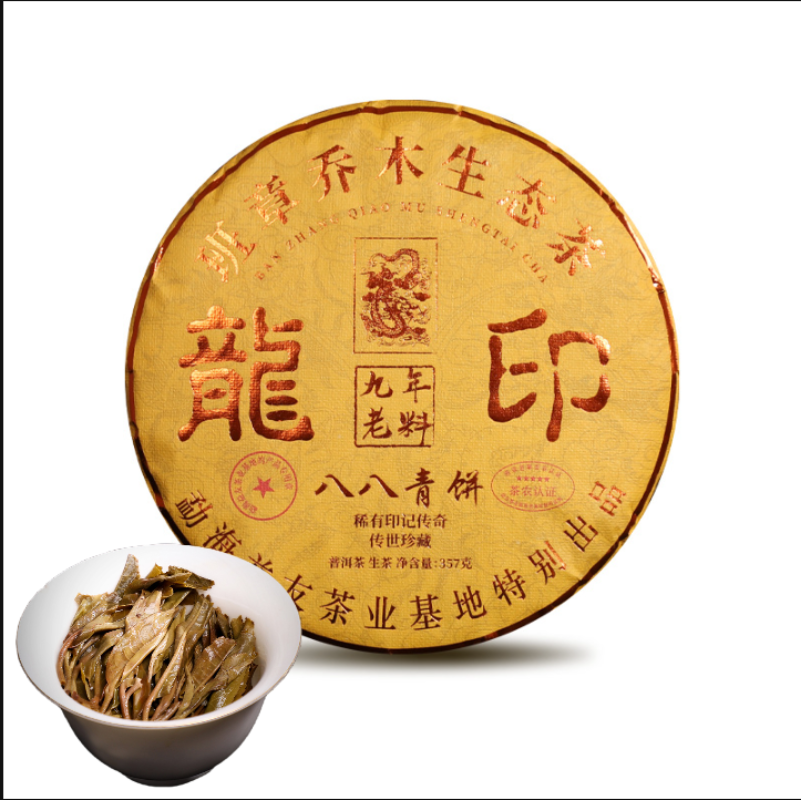 HelloYoung 357g Banzhang Ecological Dragon Seal Eight Eight Green Cake Tea Yunnan Pu'er Tea