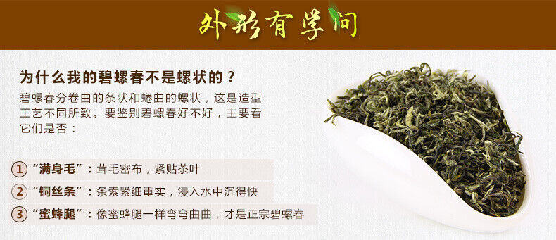 Premium Biluochun 50g Canned Tea Spring Tea Green Tea Fresh Tea Canned