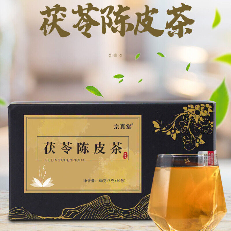 Poria Tangerine Peel Tea with Lima Bean Euryale Herbal Tea Bags Natural Tea Main image